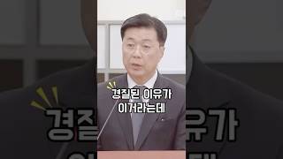 왜 나한테 전화를? 대통령의 지시를 따르지 않은 이유로 경질 된 전 국정원 1차장 홍장원