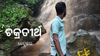 Chakratirtha waterfall anandapur, Keonjhar | Odisha....#nature #waterfall #keonjhar #odishanature