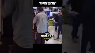 중국인이 일본가면 하는 행동;;