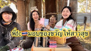 เป็นครั้งแรกที่แม่บอกให้พาไปหาหมอที่ไทย🇹🇭เพราะทนไม่ไหวแล้ว‼️6 มกราคม 2568