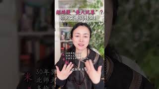 如何延缓“美人迟暮”？