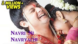 Navri Ni Navryachi Swaari | Superhit Song | Mangalashtak Once More | Avdhoot Gupte, Vaishali Samant
