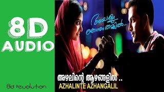 Azhalinte Azhangalil| Ayalum Njanum Thammil | 8D AUDIO | USE HEADPHONES