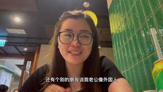 网友说从未见过川妹香港婆家人，听川妹说说怎么回事儿？