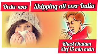 SHARBAT IKSEER SUAAL | KHASI KHATAM | COUGH GAYAB | Hand to hand relief from cough |