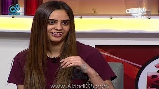 برنامج (رايكم شباب) يستضيف الفنانة \