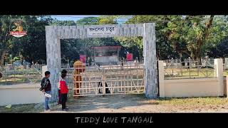 এক সুন্দরী মেয়েকে প্রোপোজ করলো টেডি 😍 teddy proposed a cute Girl 😉 teddy love tangail