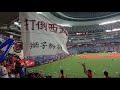 オリックス bsメインテーマ 福田周平 2018.9.1 vs埼玉西武