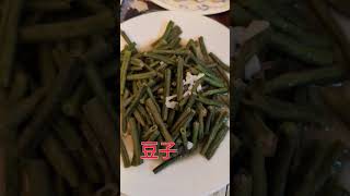 乃趙家晚餐805 alanchao family dinner