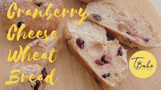 Cranberry cheese bread ขนมปังแคนเบอรี่อบชีส