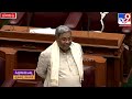 siddaramaiah garam ರಿಪಬ್ಲಿಕ್​ ಆಫ್​ ಬಳ್ಳಾರಿ ಅಂತಾ ಬರೆದಿದ್ದು ಯಾರ್​ ರೀ tv9kannada