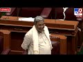 siddaramaiah garam ರಿಪಬ್ಲಿಕ್​ ಆಫ್​ ಬಳ್ಳಾರಿ ಅಂತಾ ಬರೆದಿದ್ದು ಯಾರ್​ ರೀ tv9kannada