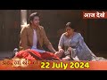 Anokha Bandhan | 22 July 2024 | Ketki Ko Kalindi  Mental Hospital Bhejna Chahti Hai