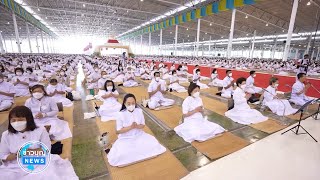 วัดพระธรรมกาย จัดพิธีบูชาข้าวพระต้นเดือนมกราคม