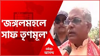 ৭টায় বাংলা (২): 'প্রথম দফায় জঙ্গলমহলে সাফ তৃণমূল', দাবি দিলীপ ঘোষের, 'বিজেপি ভোকাট্টা' পাল্টা মমতা