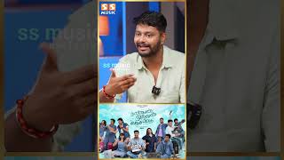 ரொம்ப அசிங்கபடுத்துவாங்க! ஆனாலும் தூங்காத இரவுகள்... - NOVP Movie Director Ananth