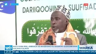 AHLU SUNA WAL JAMAACA OO MUQDISHO KU DOORTAY GUDOOMIYAHA GOLAHA FULINTA