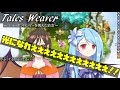 【土曜定期】テイルズウィーバー ハンマー型ベンヤレベル上げ【vtuber】