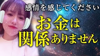 超神回《HAPPYちゃん》あなたのお金や経済状況は関係ありません。感情を感じてください。《ハッピーちゃん》