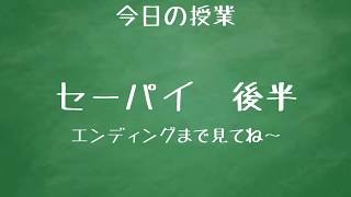 【セーパイ解説】後半のポイント　karate kata sepai