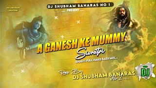 A Ganesh Ke Mammy Dj Song Hard Bass Maha Shivratri 2023 MIX A Ganesh Ke Mammy Dj Shubham Banaras