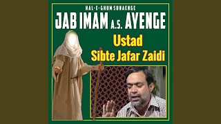 Jab Imam Ayenge Hal e Ghum Sunaenge (Live)