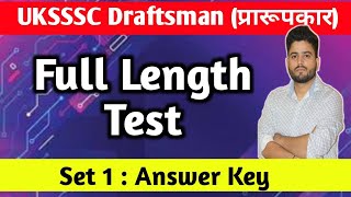 UKSSSC Draftsman Prarupkar | MCQ | Practice Set 01 | Answer Key | Shivam Sir