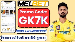 Melbet Promo Code 2026 🤑 Get 300% Bonus Instantly | Create Your Own Affiliate Promo Code