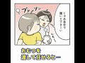 【育児マンガ】母はお手上げ（涙）オムツを自分で替えると言い張る娘に..by ナナイロペリカン