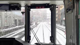 京阪京津線前面展望 上栄町→びわ湖浜大津【雪景色】石山坂本線遅延