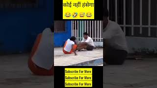 IMPOSSIBLE Try Not To Laugh Challenge 🤣😂😂 #funnyvideo #funny #shorts #shortsvideo