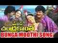 Major Chandrakanth Songs - Bunga Moothi - Mohan Babu, Nagma