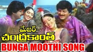Major Chandrakanth Songs - Bunga Moothi - Mohan Babu, Nagma