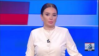 კურიერი 15 საათზე-2025.01.22