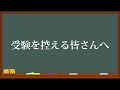 大手前高松r5高3が作った学校紹介動画vol16