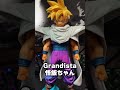 【ドラゴンボール】カッコ良い！超サイヤ人2少年悟飯3選　 dragonball ドラゴンボール フィギュア shorts