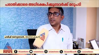 സിദ്ദിഖിനെതിരായ വിധി: 'പരാതിക്കാരിയെ അധിക്ഷപിച്ചവര്‍ക്കുള്ള മറുപടി'