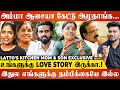 Latto’s Kitchen-ன்னு பேரு வைக்க இது தான் காரணம்.! - Latto's Kitchen Family Interview | SS Music