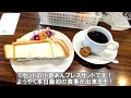 【 ひとり旅で47都道府県制覇 5 1】アラサー男の名古屋めし巡り【名古屋グルメ】