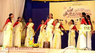 VANCHIPATTU  61   STATE KALOLSAVAM    2023  KOZHIKODE