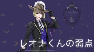 【ツイステ】ルークR制服　パーソナルストーリー　レオナくんの弱点　TWISTED-WONDERLAND　　ツイステッドワンダーランド　実況なし　プレイ動画