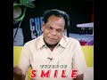 sirippu kavithai kumarimuthu .keep smiling