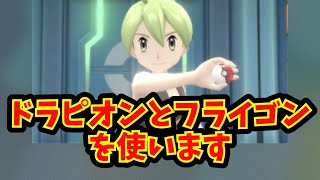 【あにまん】ドラピオンとフライゴンを使います【ポケモン反応集】