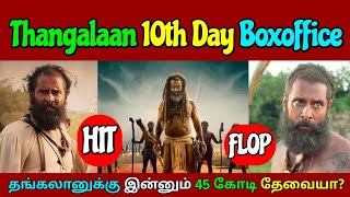 Thangalaan 10th Day \u0026 Overall Boxoffice | Hit / FLOP? | Vikram | Paa.Ranjith