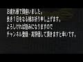 【１０分聞流し】家、部屋、車のお祓い・嫌なモノ・人の気配・因縁・連れ帰った時に聞く　※概要欄の説明をお読みください　 動画祈祷　＃youtube祈祷　 通信祈祷　＃お祓い　＃開運チャンネルhide