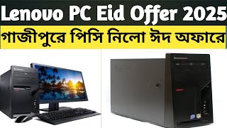 Lenovo Used Brand PC Eid Offer 2025 Bangladesh | Best Deals Only at AshikComputerBD