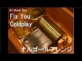 Fix You/Coldplay【オルゴール】