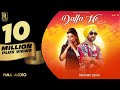 Daffa Ho |Audio| Inderbir Sidhu | Latest Punjabi Songs 2019\20 | Ramaz Music