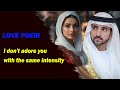 I don't adore you with the same intensity || Faza Heart touching Poem Sheikh Hamdan Prince of Dubai