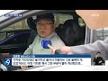 경부고속도로 동탄 구간 지하화…양방향 개통 [9시 뉴스]  KBS  2024.03.28